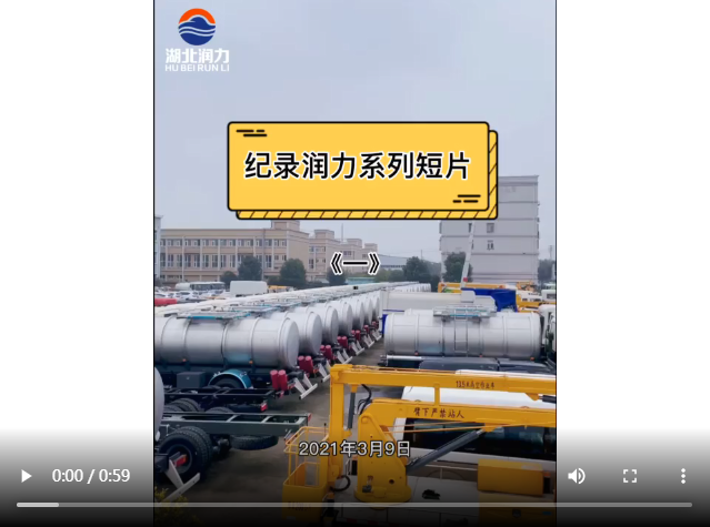 紀(jì)錄潤力系列短視頻《一》走近潤力、了解潤力