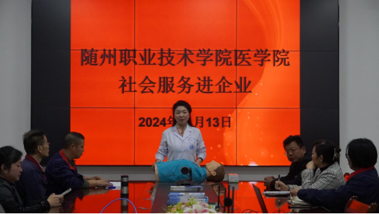 應急救護培訓進企業(yè)，筑牢安全生產(chǎn)“防護